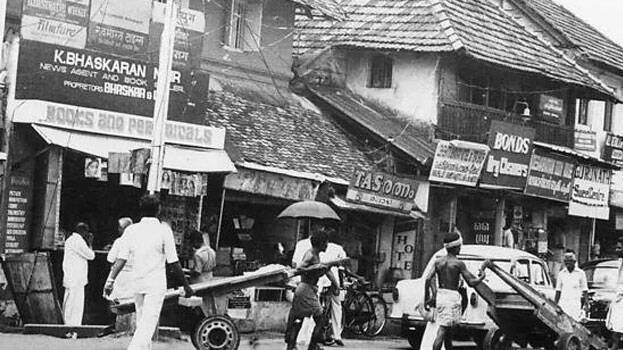 old-trivandrum old-trivandrum