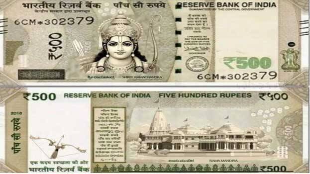 fake-notes- fake-notes-
