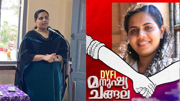 arya-rajendran arya-rajendran