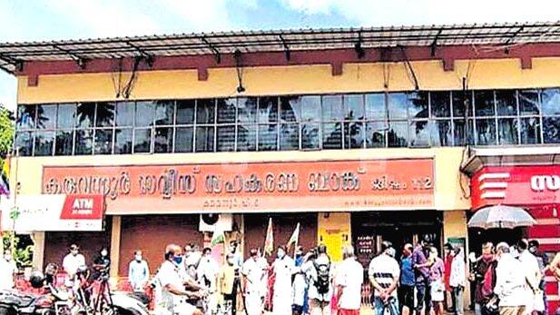 karuvannur karuvannur