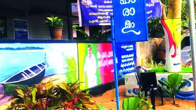 selfiespot selfiespot