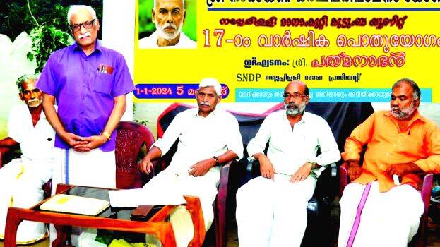 sndp-chittur sndp-chittur