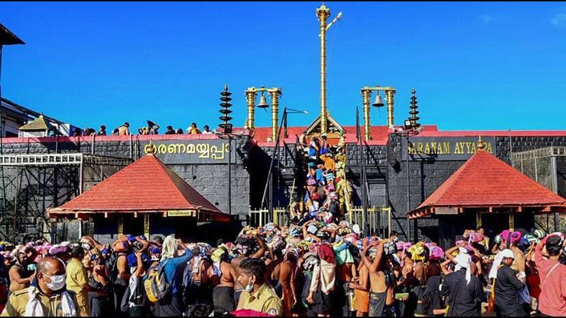 sabarimala sabarimala