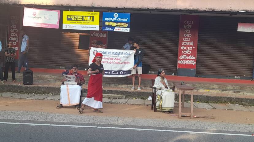 03-attachakkal-nss-camp 03-attachakkal-nss-camp