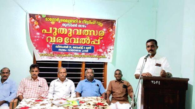 04-tagore-newyear 04-tagore-newyear