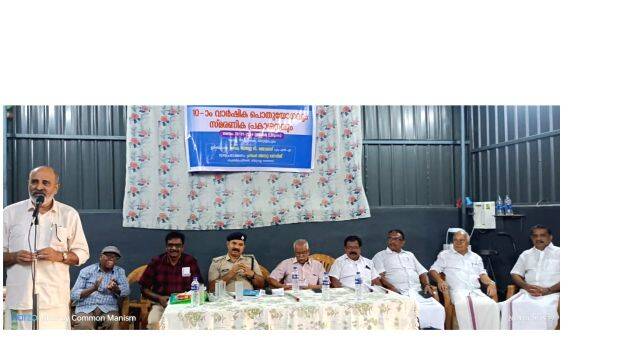 vaarshikam vaarshikam