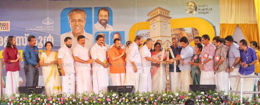 pinarayiiii-ulkadanamm pinarayiiii-ulkadanamm