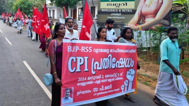 cpi cpi