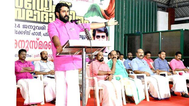 bhalidhana-dhinam bhalidhana-dhinam