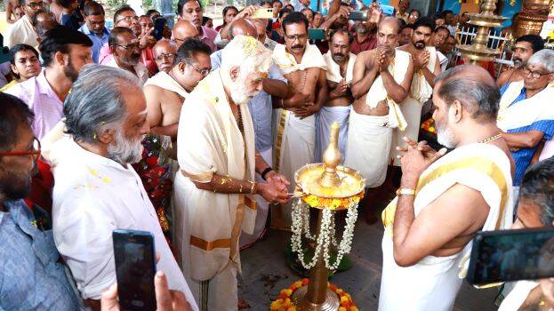 erenezath-temple erenezath-temple