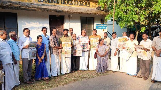 vayanasalahalku vayanasalahalku