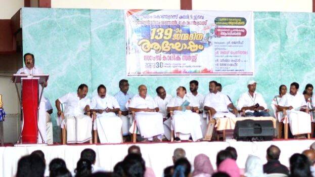 rames-chennithala rames-chennithala