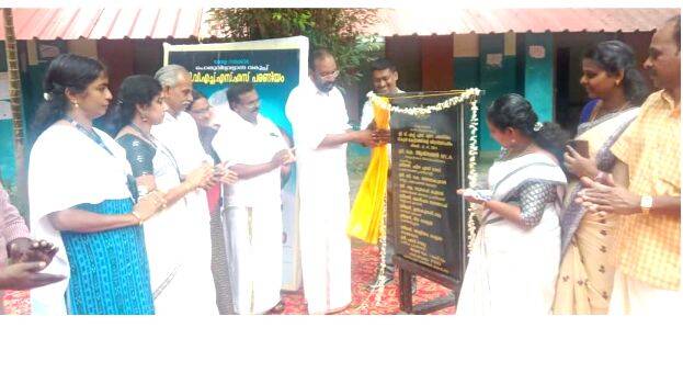 ghss-paraniyam ghss-paraniyam