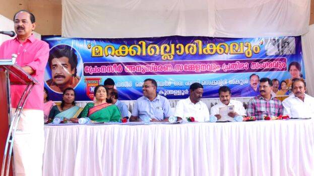 koonthalloorprem koonthalloorprem