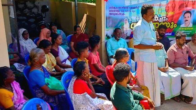 manoje-edamana-udhgadanam manoje-edamana-udhgadanam