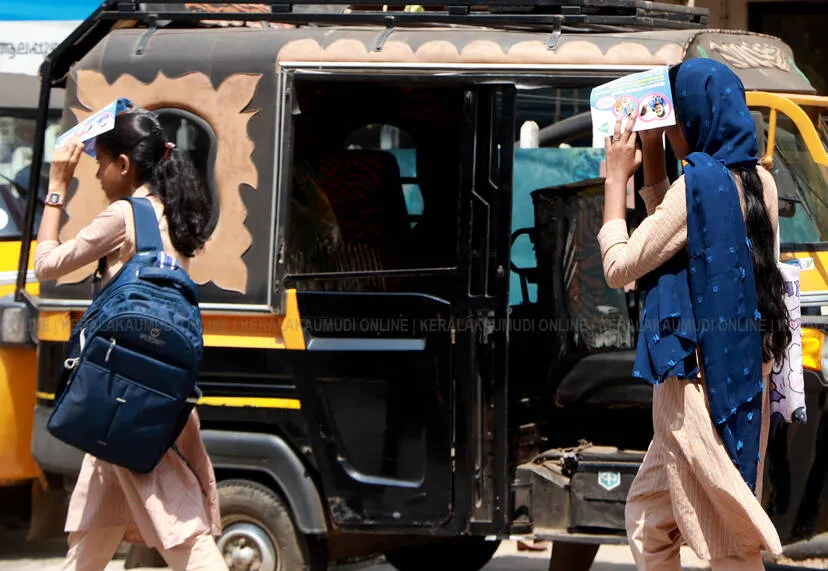 Kerala Kaumudi Photo Gallery