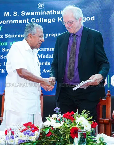 Kerala Kaumudi Photo Gallery
