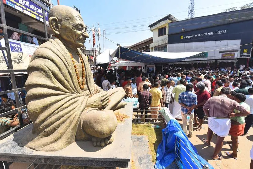 Kerala Kaumudi Photo Gallery