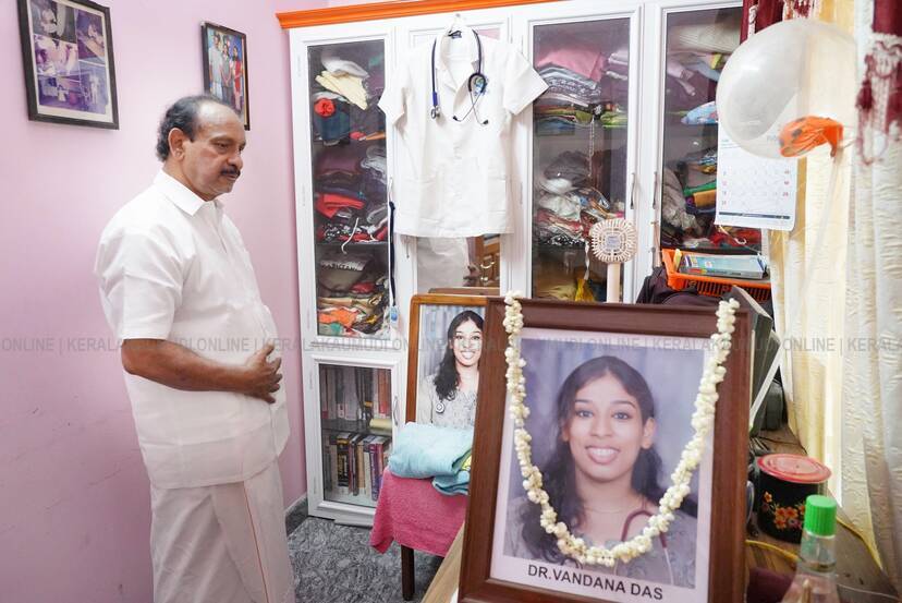 Kerala Kaumudi Photo Gallery
