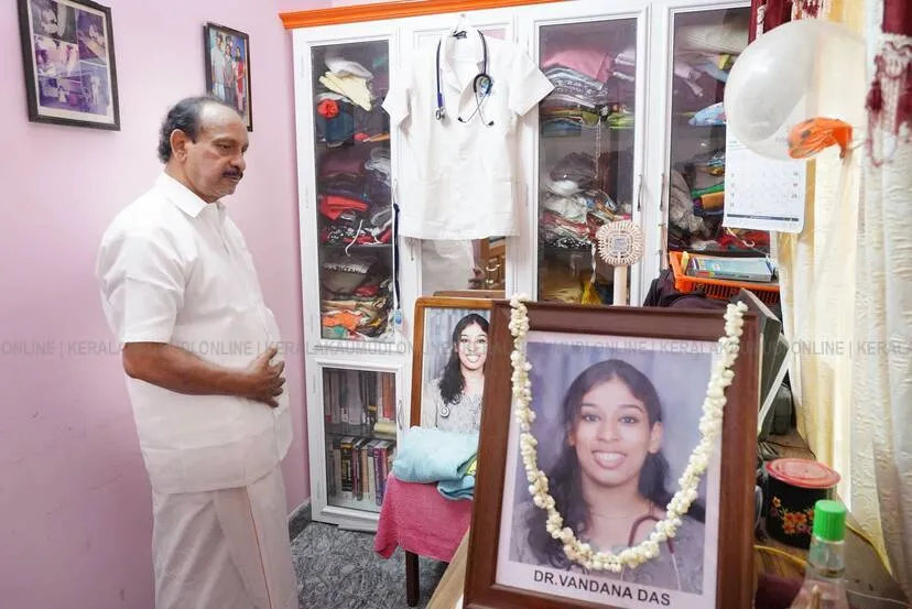 Kerala Kaumudi Photo Gallery