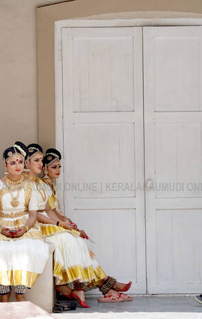 Kerala Kaumudi Photo Gallery