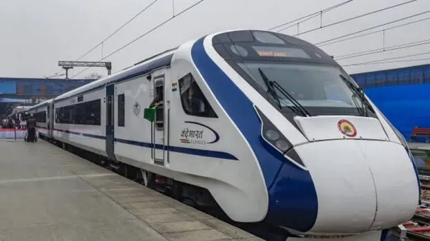 train