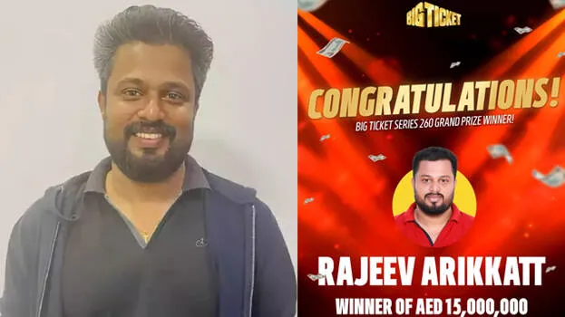 rajeev
