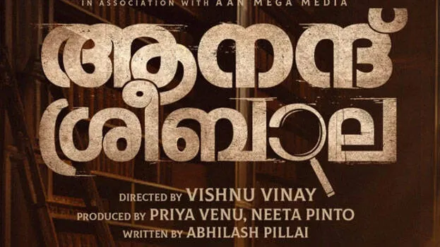 first-look