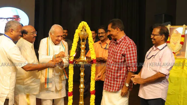 kaumudi