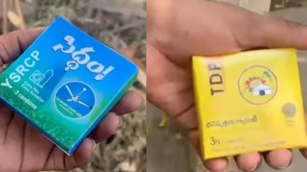 condom