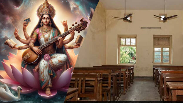 saraswati