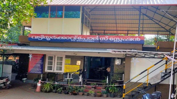 police-station