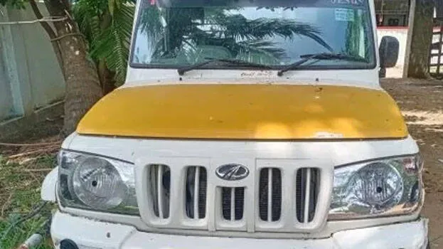 bolero