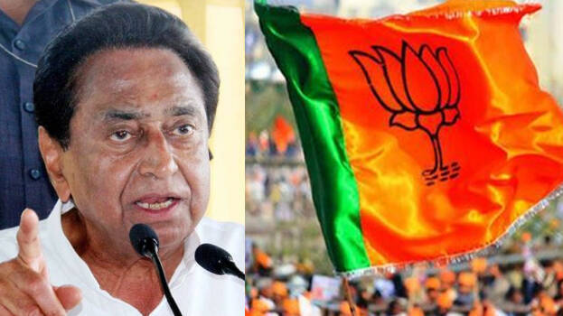 kamalnath