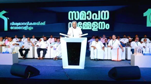 pinarayi