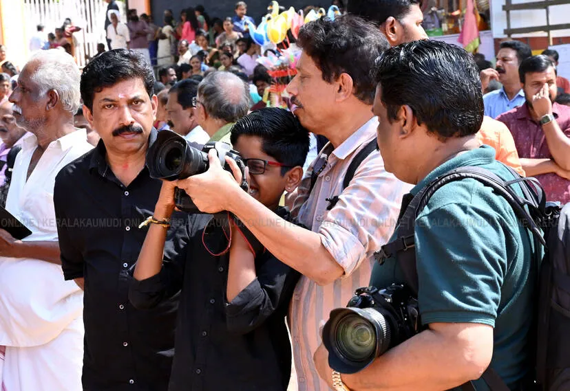 Kerala Kaumudi Photo Gallery