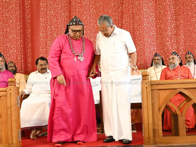 Kerala Kaumudi Photo Gallery