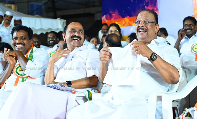 Kerala Kaumudi Photo Gallery