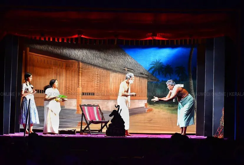 Kerala Kaumudi Photo Gallery