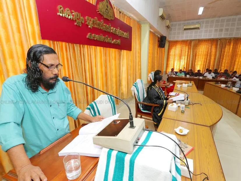 Kerala Kaumudi Photo Gallery