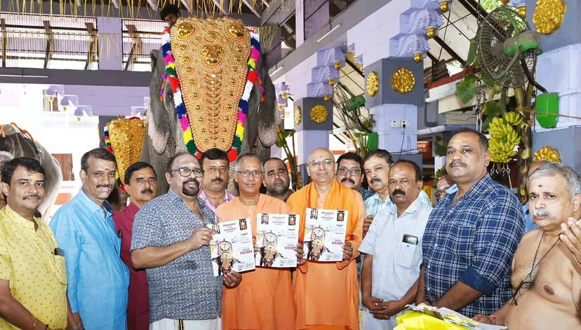 Kerala Kaumudi Photo Gallery
