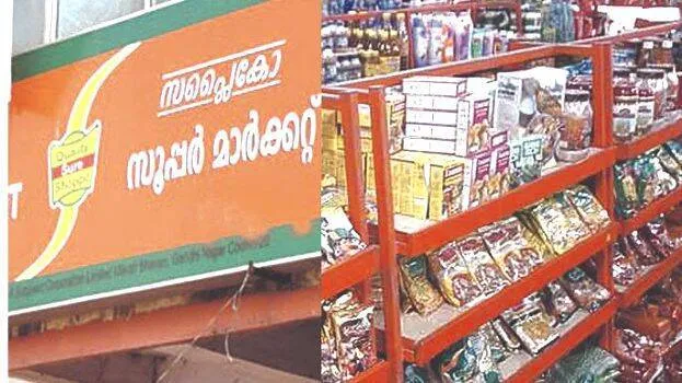 supply