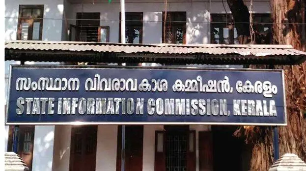 state-information-commisi