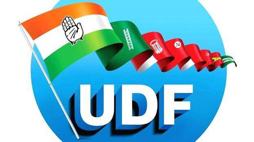 udf