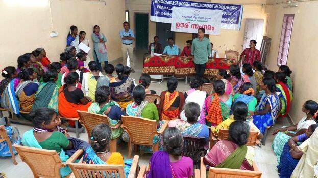 idamalakudi idamalakudi