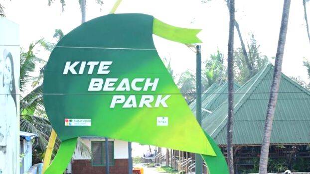 kite-park