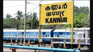 kannur-railway-station