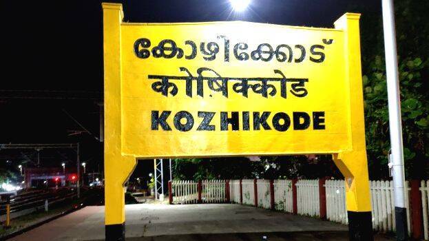 kozhicode