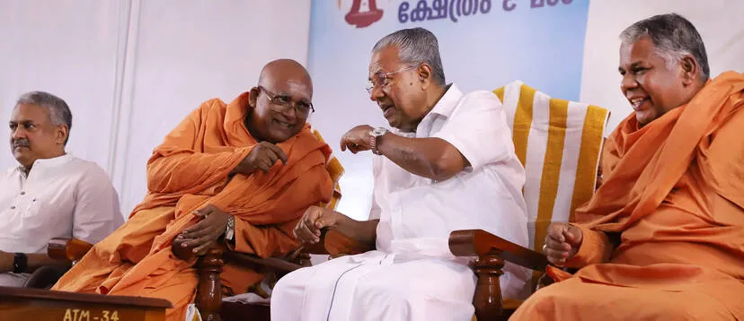 Kerala Kaumudi Photo Gallery