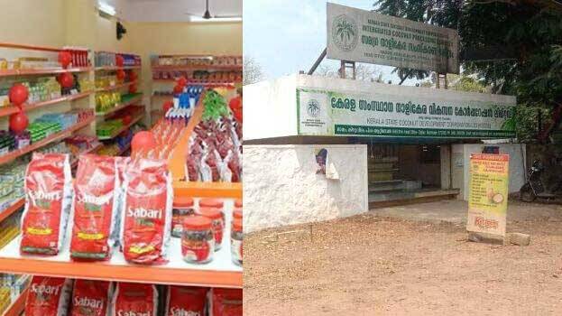 cooking-oil cooking-oil